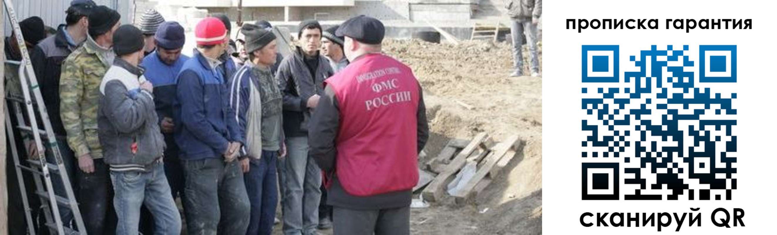 временная прописка в Карабаново