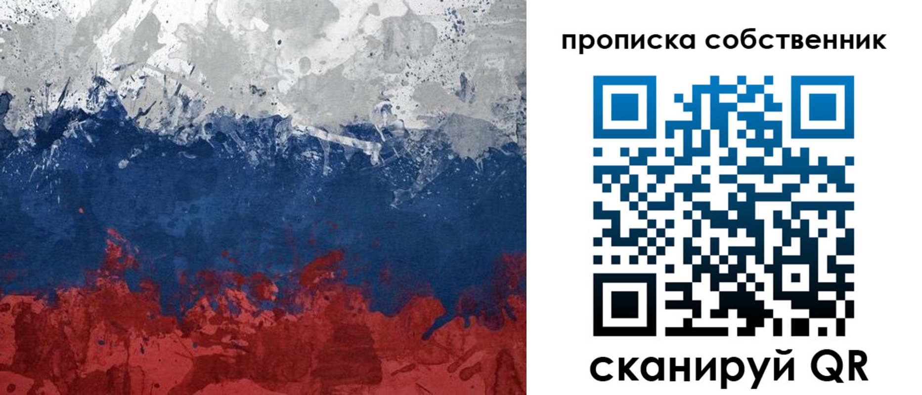 временная регистрация законно в Карабаново