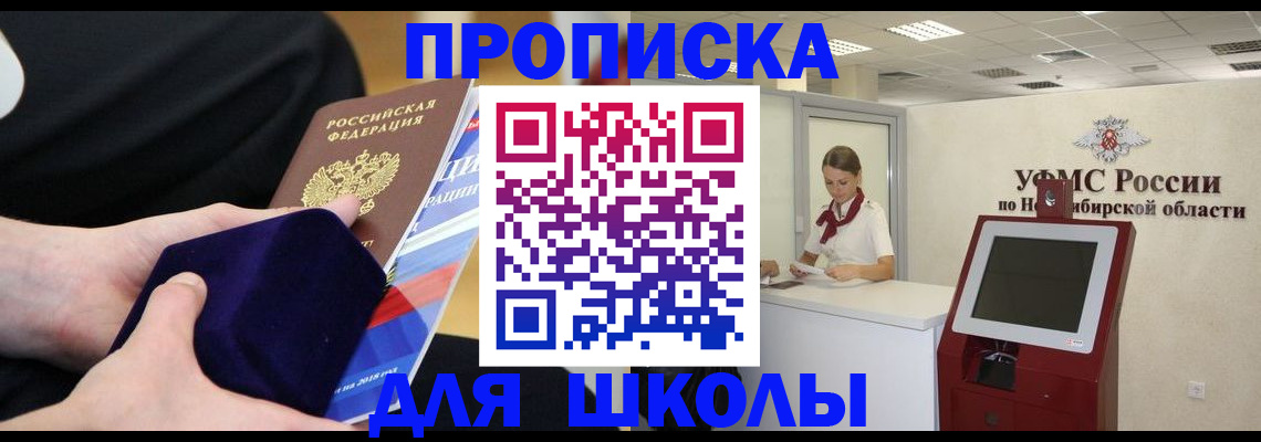 временная регистрация надежно в Карабаново